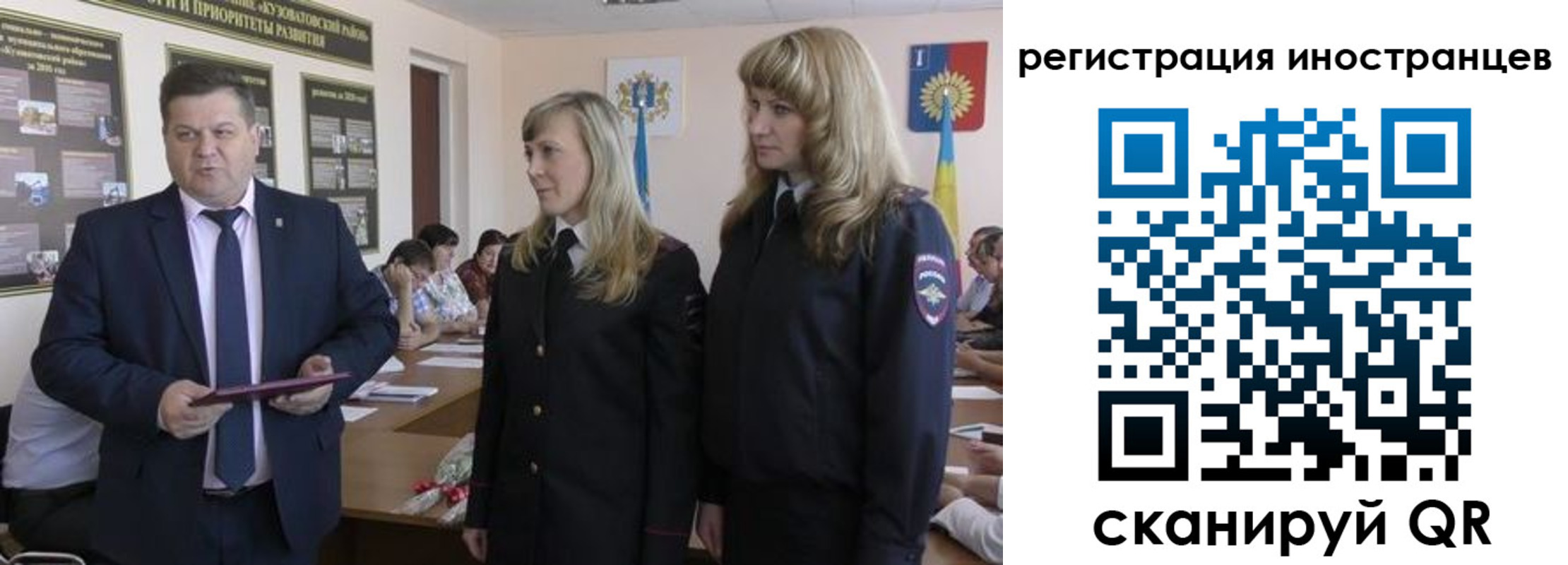 прописка ребенка в Борисоглебске