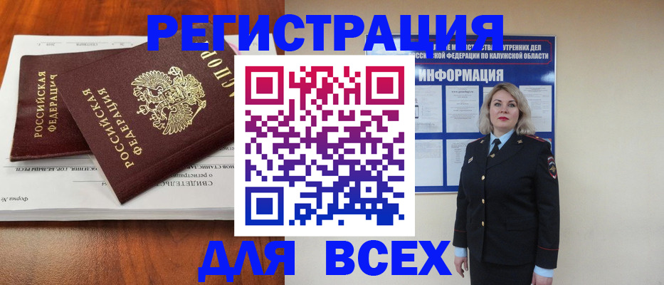 регистрация для дет. сада в Борисоглебске